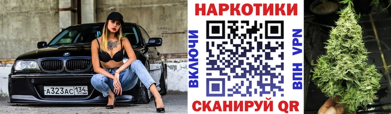 Купить закладку Балахна Конопля КОКАИН Гашиш