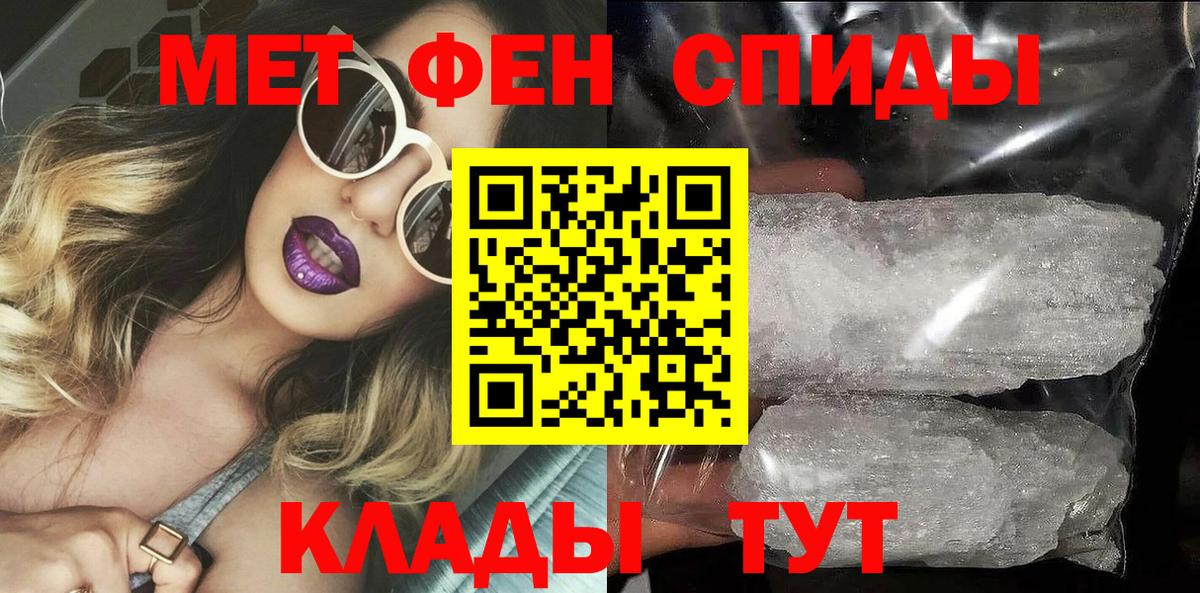 Amphetamine  Балахна  АМФЕТАМИН 98% 