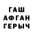 Героин хмурый Zhambul Zhiyenbekov