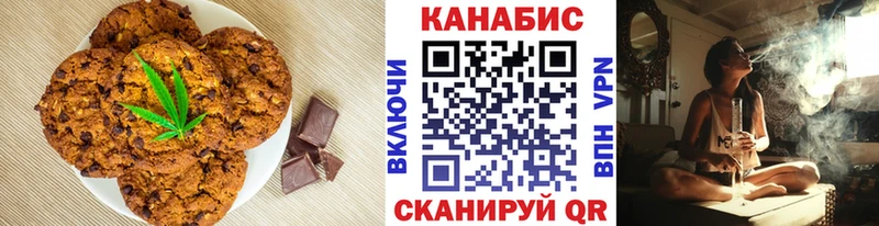 что такое наркотик  блэк спрут маркетплейс  Canna-Cookies марихуана  Балахна 