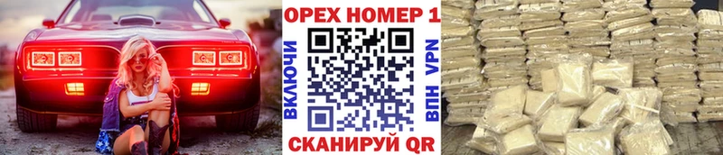 купить   ссылка на мегу tor  Cocaine Fish Scale  Балахна 