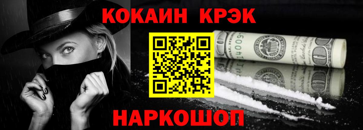 COCAIN Боливия  как найти закладки  Балахна 