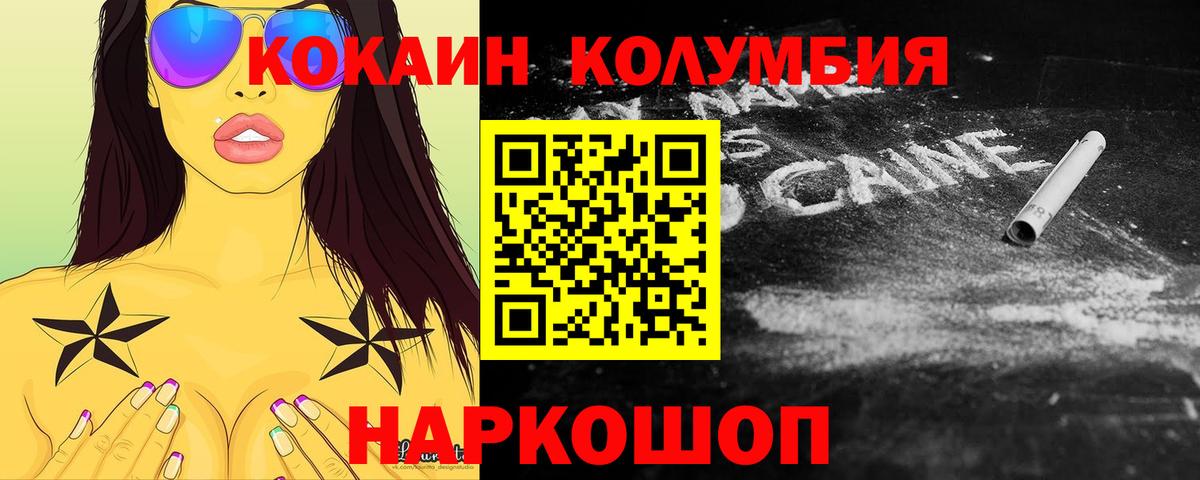 КОКАИН Перу Балахна