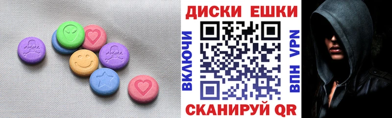 Экстази ешки Балахна
