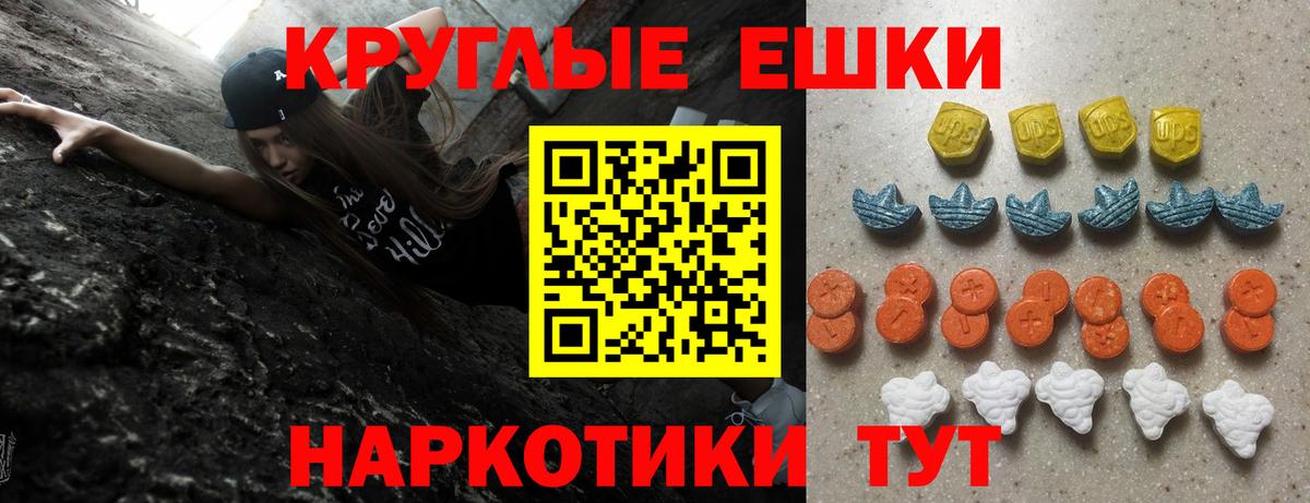 Балахна  Экстази Дубай  ЭКСТАЗИ mix  Ecstasy  Вход с VPN 