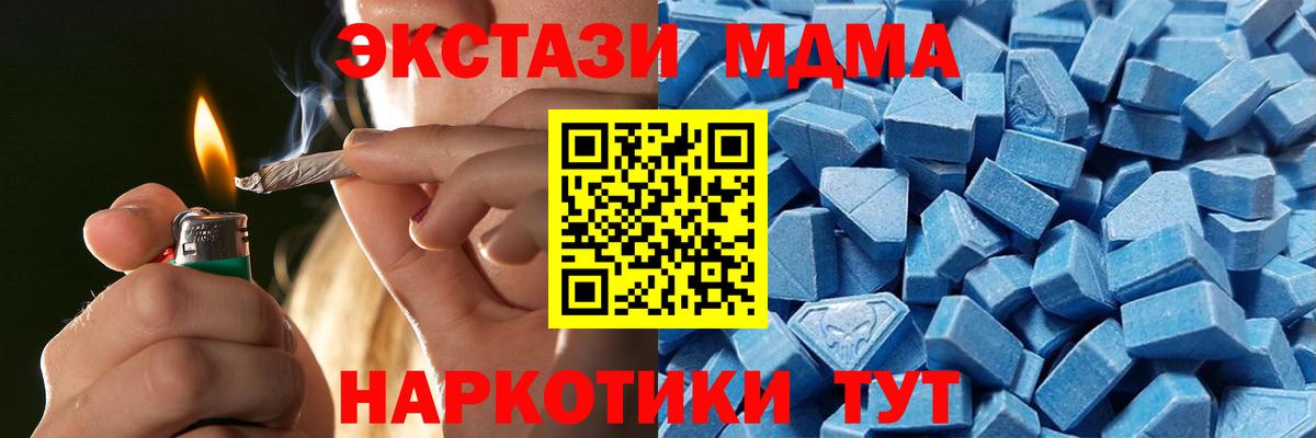 ЭКСТАЗИ XTC Балахна