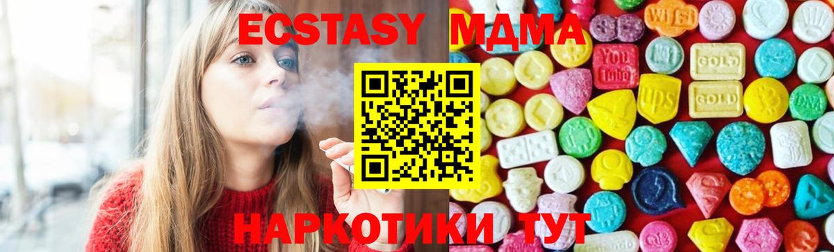 Ecstasy louis Vuitton  Балахна  kraken зеркало  Экстази VHQ  Ecstasy 