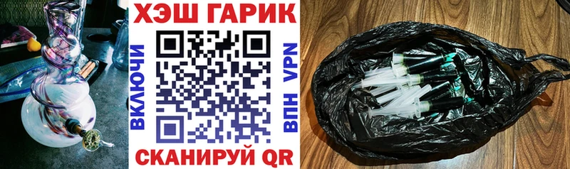 ГАШ Cannabis  блэк спрут   Балахна 
