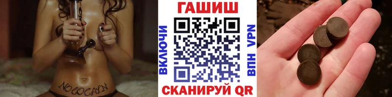 ГАШ 40% ТГК Балахна