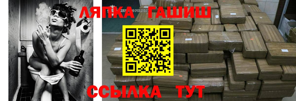 Гашиш  Вход с VPN  Балахна  ГАШИШ AMNESIA HAZE 