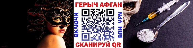 ГЕРОИН гречка  Балахна 