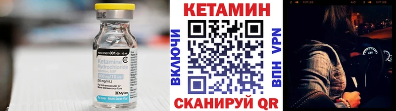 КЕТАМИН VHQ  кракен онион  Балахна 