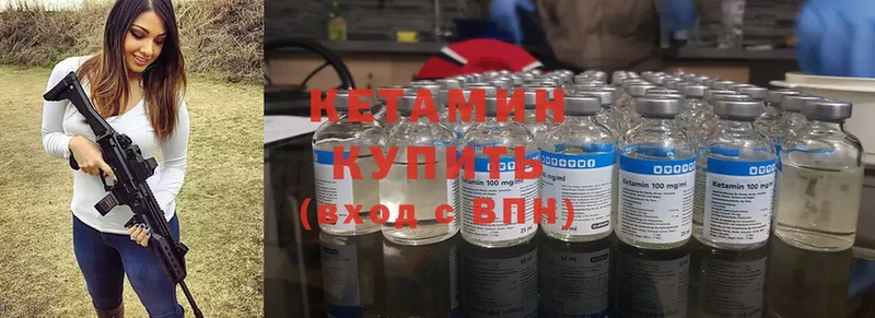 hydra ссылка  Балахна  Кетамин ketamine 