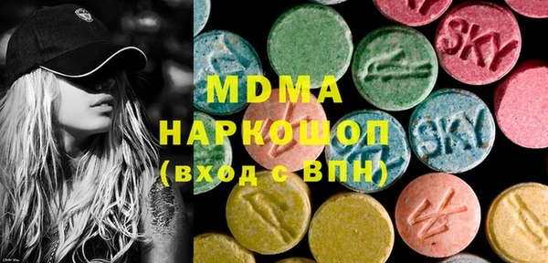 MESCALINE Гусиноозёрск