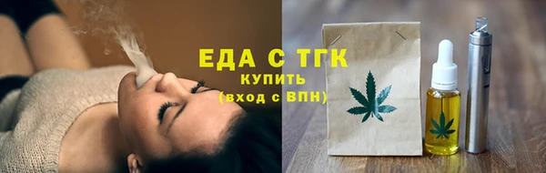 MESCALINE Гусиноозёрск