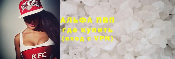 Альфа ПВП Нефтегорск