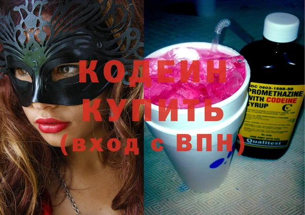 MESCALINE Гусиноозёрск