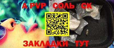 наркотики Апрелевка