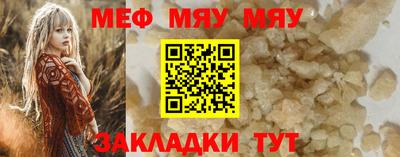 ПСИЛОЦИБИНОВЫЕ ГРИБЫ Балаково