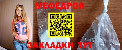 бутират Аргун