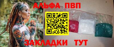 дистиллят марихуана Апшеронск