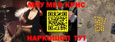 дистиллят марихуана Апшеронск