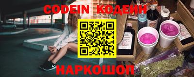 скорость Балахна