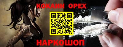 дистиллят марихуана Апшеронск