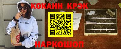 бутират Аргун