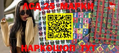 дистиллят марихуана Апшеронск