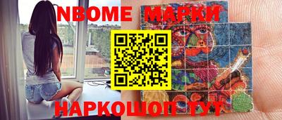 наркотики Апрелевка