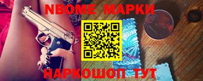 скорость Балахна