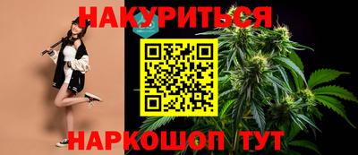 ПСИЛОЦИБИНОВЫЕ ГРИБЫ Балаково