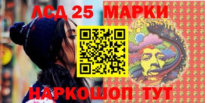 бутират Аргун