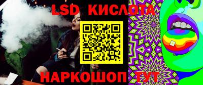 наркотики Апрелевка