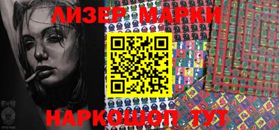 дистиллят марихуана Апшеронск