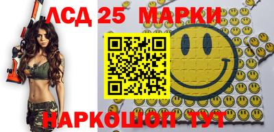 ПСИЛОЦИБИНОВЫЕ ГРИБЫ Балаково