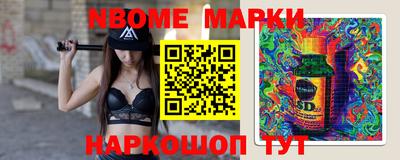 наркотики Апрелевка