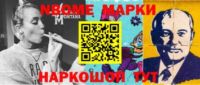 ALPHA PVP Балашиха