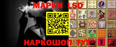 бутират Аргун