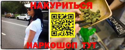 бутират Аргун