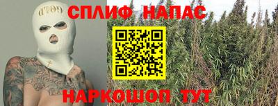 дистиллят марихуана Апшеронск