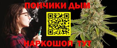 ALPHA PVP Балашиха
