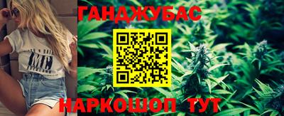 дистиллят марихуана Апшеронск