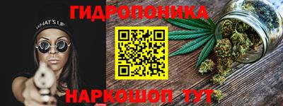 ALPHA PVP Балашиха
