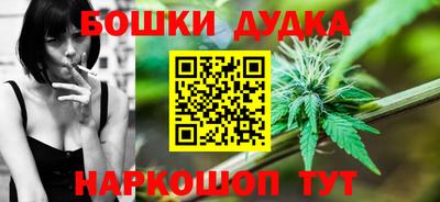 дистиллят марихуана Апшеронск