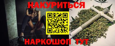 дистиллят марихуана Апшеронск