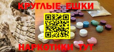 ПСИЛОЦИБИНОВЫЕ ГРИБЫ Балаково
