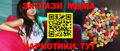 ПСИЛОЦИБИНОВЫЕ ГРИБЫ Балаково