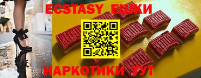 ПСИЛОЦИБИНОВЫЕ ГРИБЫ Балаково